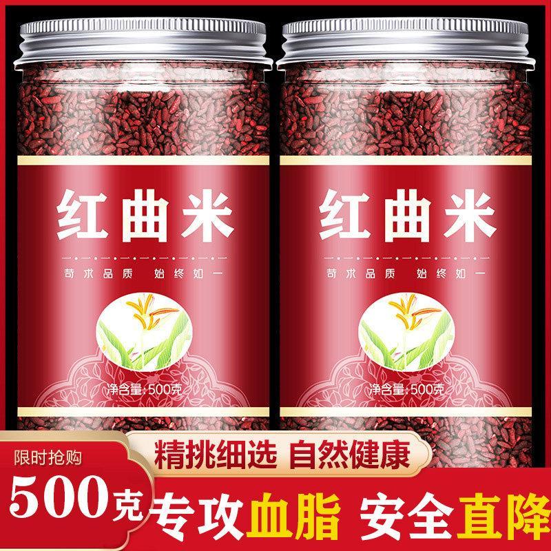 Gạo men đỏ tự nhiên đích thực giảm lipid máu Glycerin Triester lipid máu Trà giảm huyết áp Giảm đườn