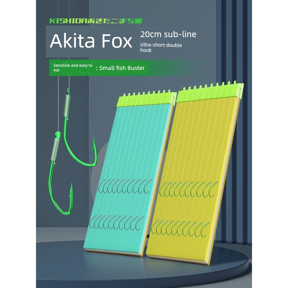 Móc đôi Akita Fox chuyên dụng