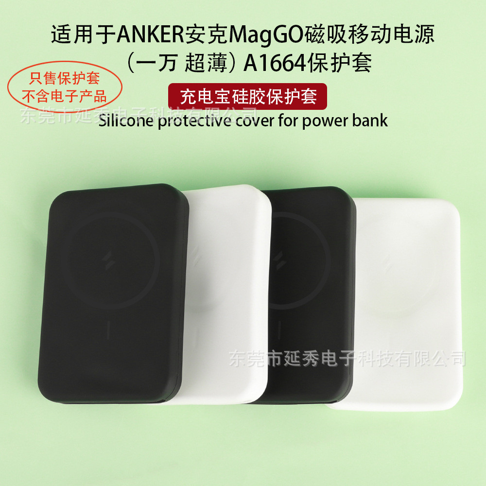 [Chất Lượng Tốt] Ốp Lưng Cho Anker MagGo A1664 Silicone Bảo Vệ Hộp Bảo Vệ Da Phụ Kiện Hộp Bảo Quản R