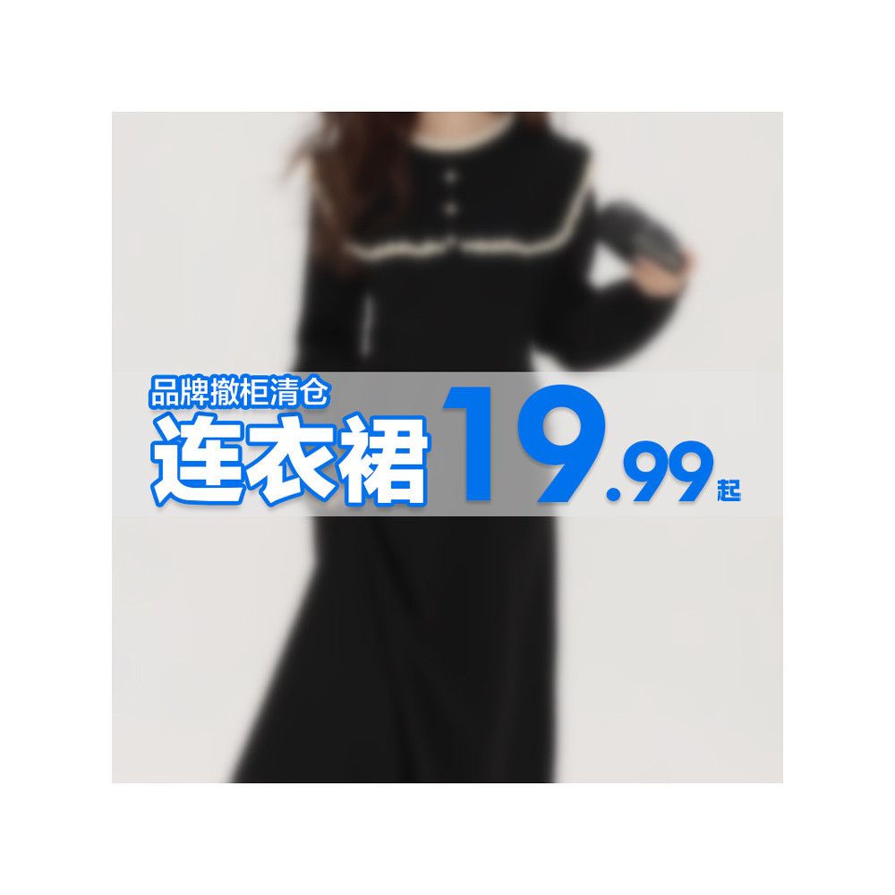 Phúc lợi ~ [Từ 19 Yuan] Đầm phù hợp 26 Mùa xuân Phong cách mới Giảm giá Thương hiệu Quần áo nữ