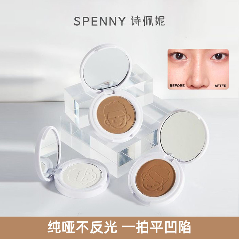 Spenny Spenny Spenny Monochrome Contouring Mũi Shadow Silhouette Matte Shadow Highlighting Brighteni