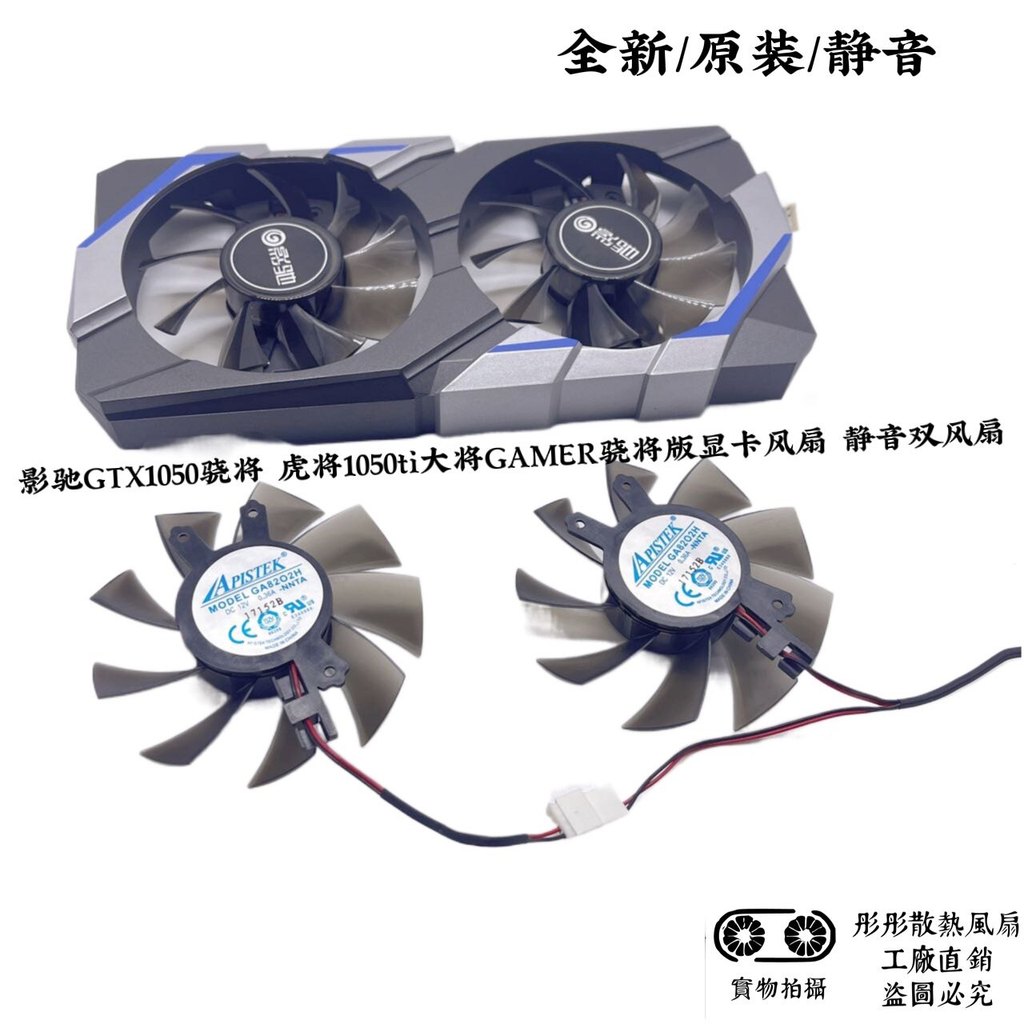 [Bộ tản nhiệt có sẵn] GAMER GTX1050 GAMER GAMER GAMER GAMER GAMER GAMER Phiên bản GAMER Quạt Card đồ