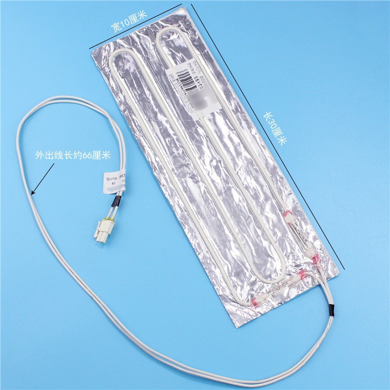 Tủ lạnh Dây sưởi bù nhiệt độ thấp Thích hợp cho Chỉ huy Haier Casade Meiling Haibei Công tắc từ tính