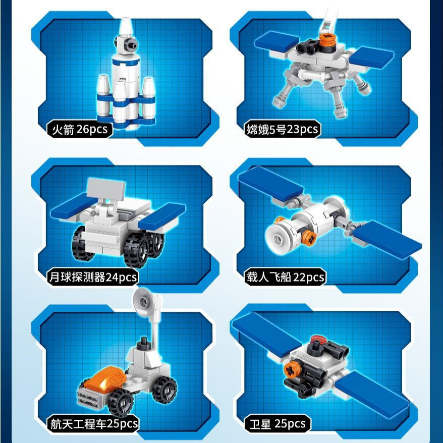 JUA Aerospace Building Blocks 12-in-1 Educational Puzzle Blocks Toy Rocket Spaceship Satellite Space