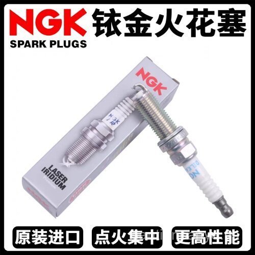 Bugi Iridium NGK bán chạy Thích hợp cho KTM250 / 390 / 690 / 790 / 890 / 1090 / 1290DUKE / ADV