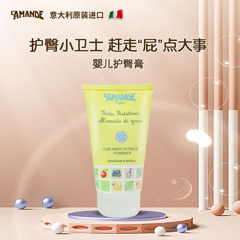Ý Nhập Khẩu Emander Baby Butt Protection Cream Red Butt Baby pp Cream 4.29