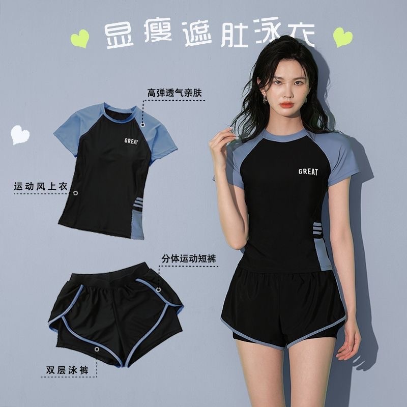 Swimsuit Women's Summer Split Leisure Sports Super Fairy Ins Student Conservative Slim Looking Belly