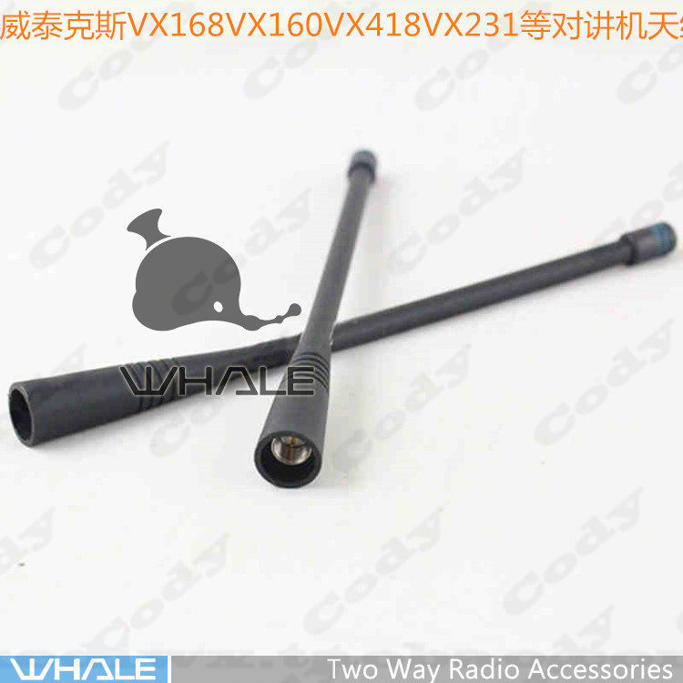 Bộ đàm VX168 EVX261 VX231 VX228 VX354 VX418 VX298 Ăng-ten bộ đàm