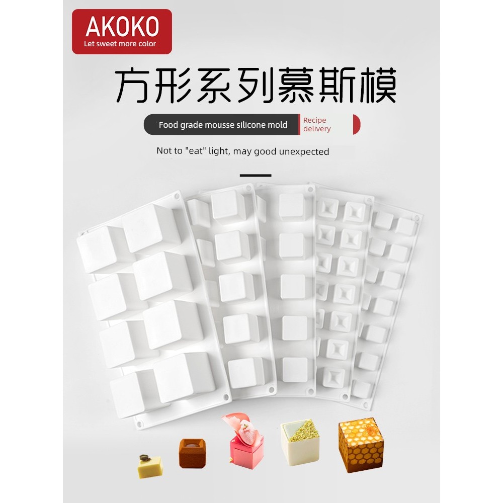 khuôn bánh khọt búp bê sillicon Khuôn silicon AKOKO bánh sandwich khối Rubik