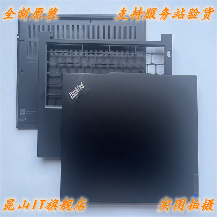 Thích hợp cho Lenovo Thinkpad R14 E14 Gen5 Gen6 A Shell B Shell C Shell D Shell Shell Shell