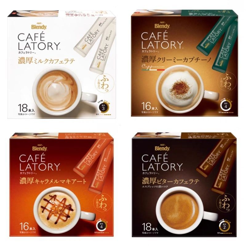 Nhập khẩu Nhật Bản AGF Brandy Blendy Latory Cà phê hòa tan Mellow Sweet Little Bitter Milk Latte 4-2