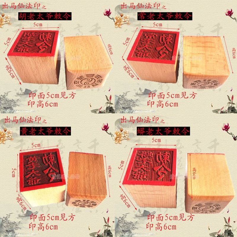 T Tangkou Daihin Phương Pháp Seal Dauphin Hu Huang Chang Python Seal Old Đạoist Method Seal 4.21
