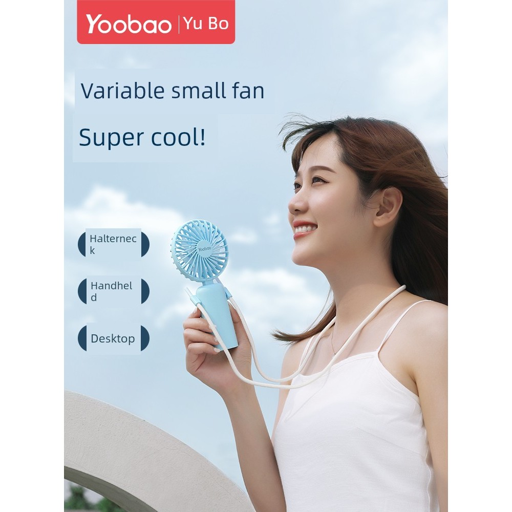 quạt cầm tay quạt cầm tay mini Yubo quạt nhỏ cầm tay quạt nhỏ gió lớn quạt điện nhỏ quạt điện cầm ta