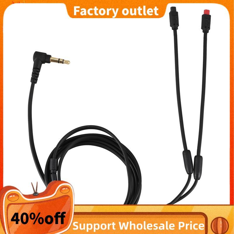 Thích hợp cho cáp tai nghe IM01 IM02 03 04 IM50 Line IM70 HDC1 Cáp âm thanh