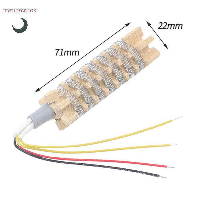 Máy sưởi ấm không khí nóng 220V / 110V Máy sưởi ấm bằng gốm cho 8586 858 858D 8858 8586 Sửa chữa hàn
