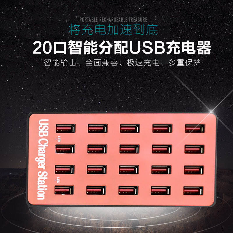 Cắm Usb Sạc Đa Cổng 18a Porous Studio 12 / 20 Cổng Ổ Cắm Ký Túc Xá Điện Thoại Di Động Đầu Sạc Nhanh 