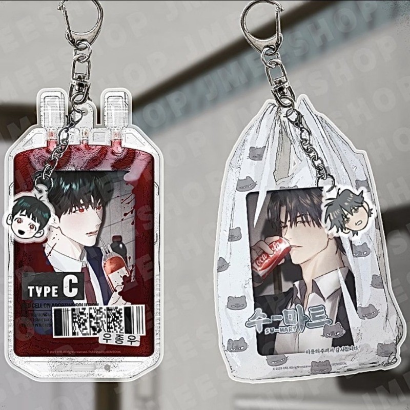 A Lovely Meal Photocard Holder Anime KeyChain Pendant for Bag Good Friend Creative Gifts Collection 