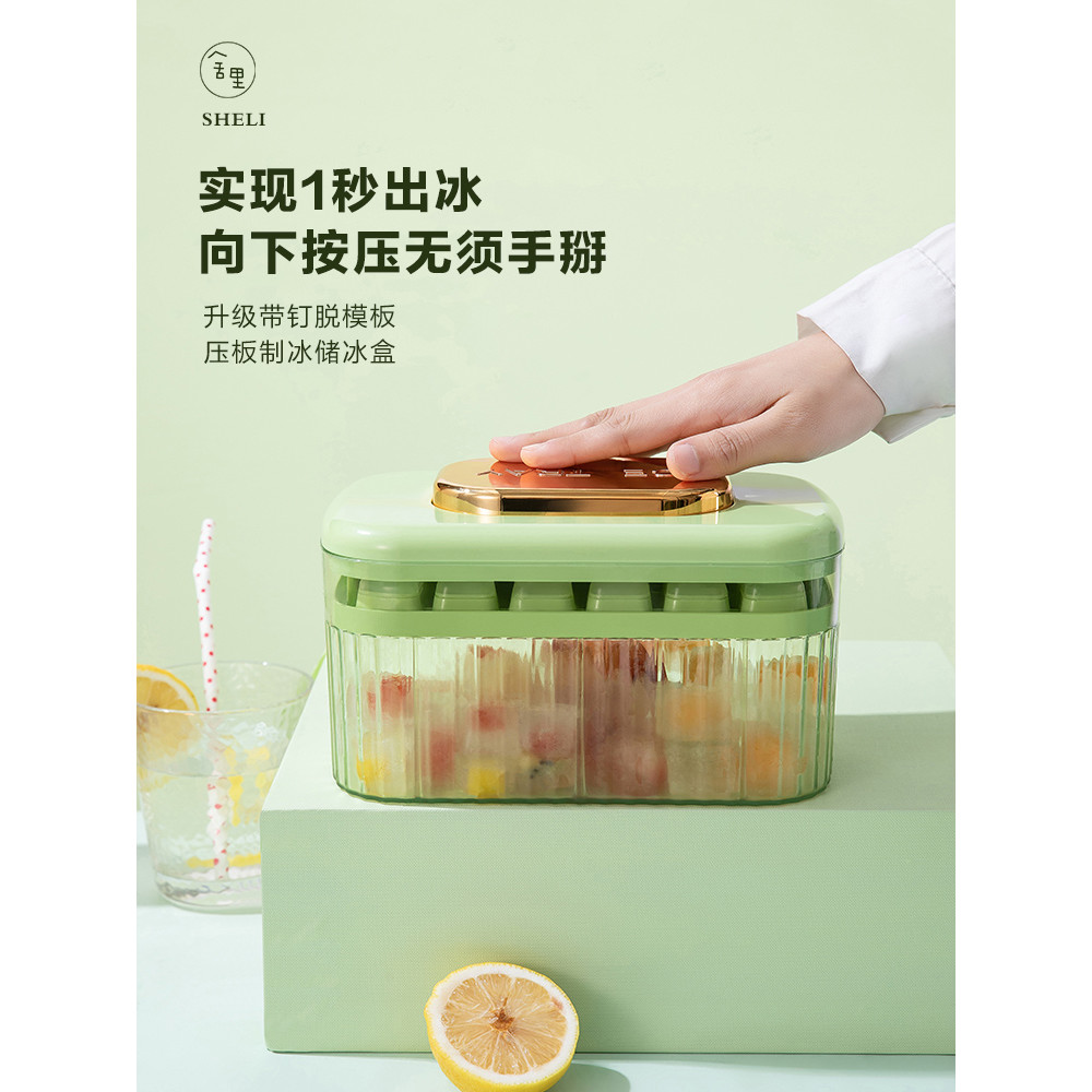Relic Ice Cube Khuôn Thực Phẩm Silicon Mềm Làm Đá Dụng Cụ Tiện Dụng Hộ Gia Đình Frozen Ice Cube Ice 