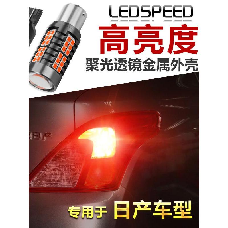 Thích hợp cho Sima Liwei Xiaoke Đèn phanh LED giải mã nổi bật Qijun