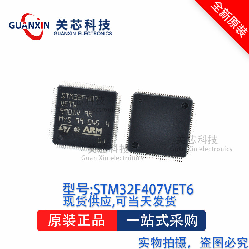 Vi Điều Khiển 32 Bit STM32F407VET6 STM32F407 LQFP-100