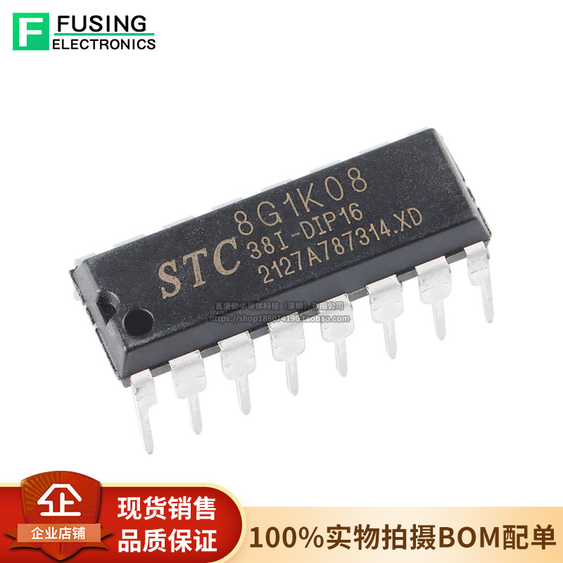 Bộ vi điều khiển nội tuyến 8G1K08-38I-DIP16 hoàn toàn mới MCU