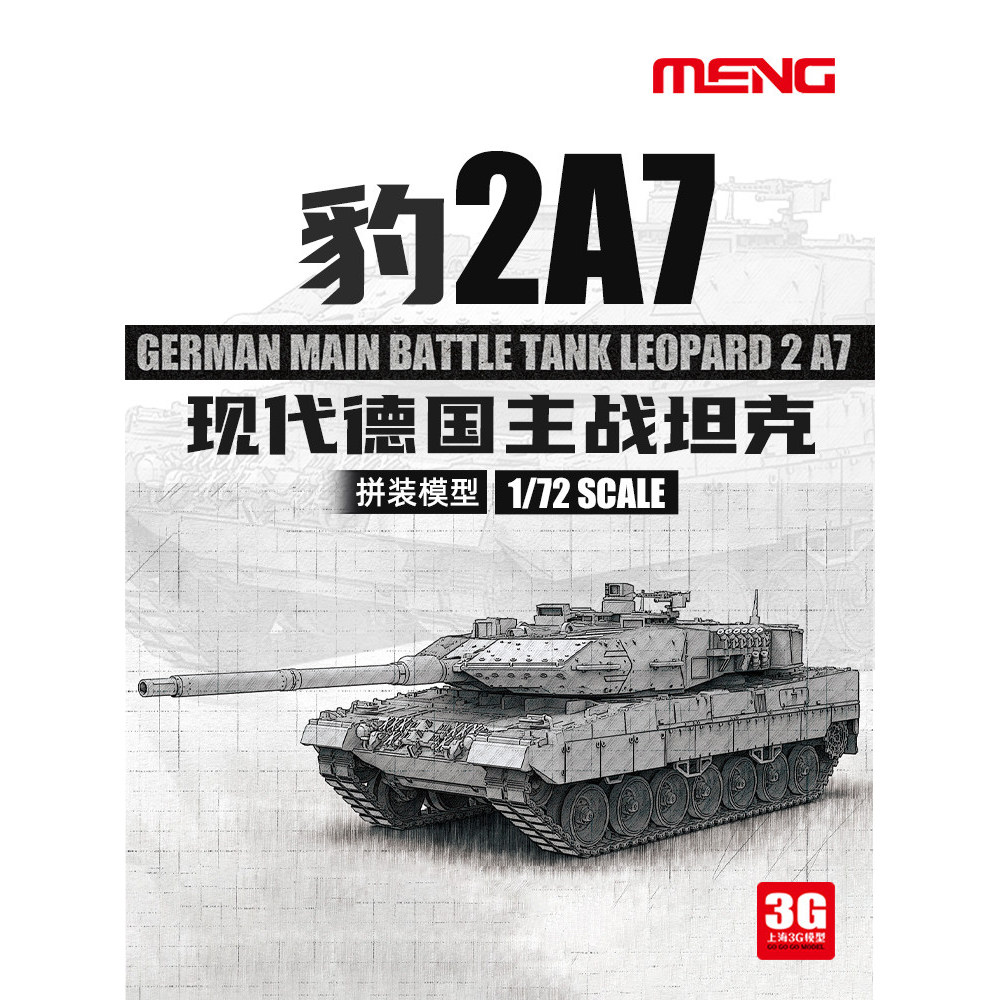 3G Model MENG Lắp Ráp Xe Tăng 72-002 1 / 72 Hyundai Đức Leopard 2A7 Xe Tăng Chiến Đấu Chính
