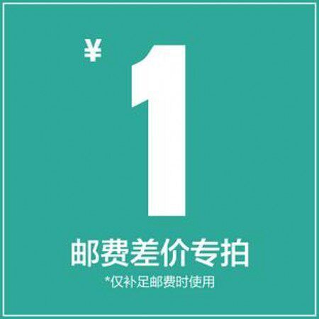Make up the Postfee hoặc Make up the Difference How Much the Link Difference How Much the Order is C