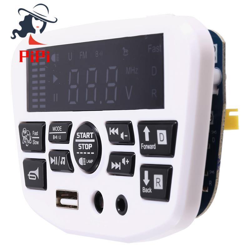 Trẻ Em Đi Xe Điện Trên Ô Tô Bảng Điều Khiển Nguồn Xe 24V JR1956G Hộp Điều Khiển Trung Tâm Máy Nghe N