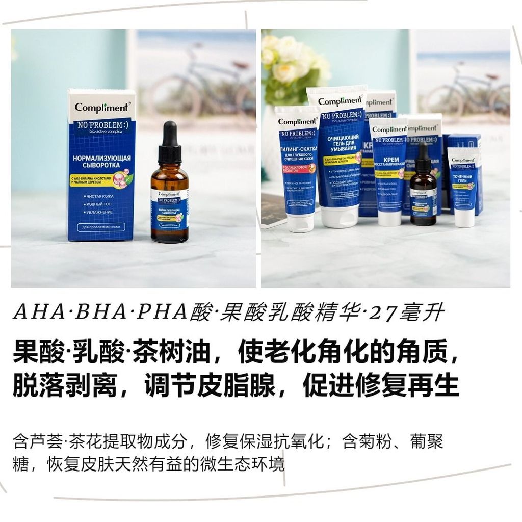 Nga khen ngợi Zinc Oxide Salicylic Acid Tinh chất loại bỏ mụn trứng cá nhồi bông Acne Closed Acne Ac