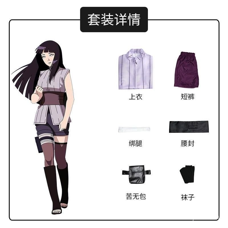 Phổ Biến Halloween Anime Naruto Trang Phục Hyuga Hinata Cosplay Trang Phục Hóa Trang