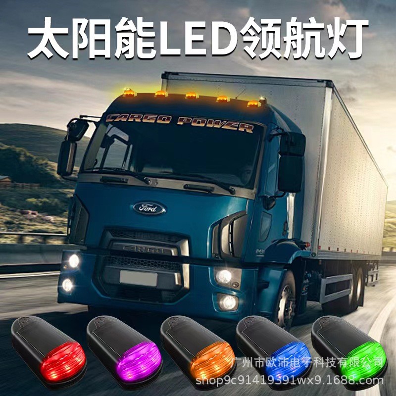Thích hợp cho Ford F150 Dodge Pickup Đèn nóc năng lượng mặt trời Đèn chuột Cab Marker Roof2026.05.8