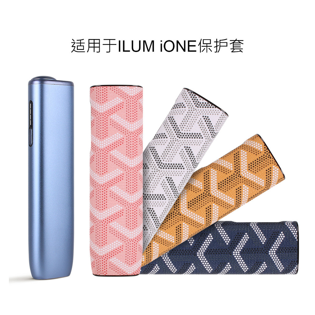 Thích hợp cho iqo iluma i One vỏ bảo vệ nhãn dán phụ kiện da chống rơi