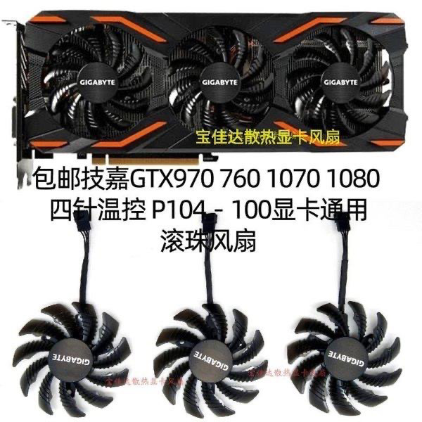 [Bộ tản nhiệt có sẵn] Gigabyte GTX1070ti G1 Gaming 8G P104-100 4G Card đồ họa Quạt bóng Miễn phí vận