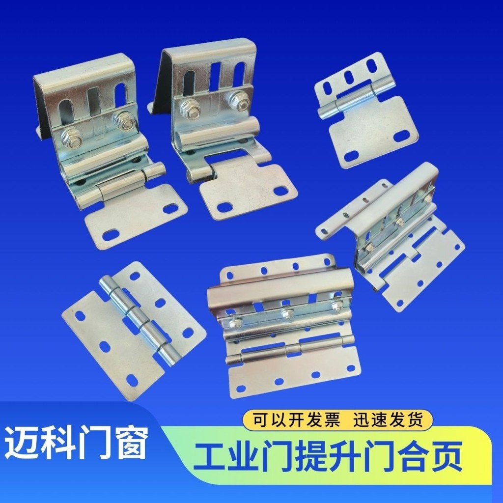 Cửa Công Nghiệp Bản Lề Lớn Nâng Cửa Bản Lề Bản Lề Cửa Nhà Để Xe Hàng Đôi Bản Lề Dày Bản Lề Chống Kẹp