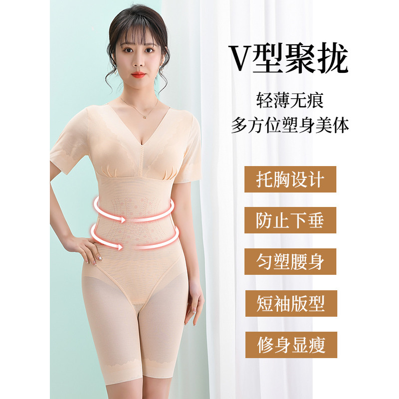 Trở Lại Cất Cánh Tay Ngắn Corset Cánh Tay Bụng Áp Lực Bụng Nẹp Bụng Nẹp Bụng Nẹp Eo Eo Corset Hi