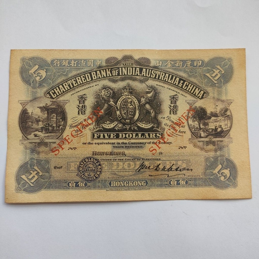 Trung Hoa Dân Quốc Tiền Giấy 1911 Ấn Độ Mới Francisco Trung Quốc Slag Ngân Hàng Đồng Tiền Cổ Bộ Sưu 