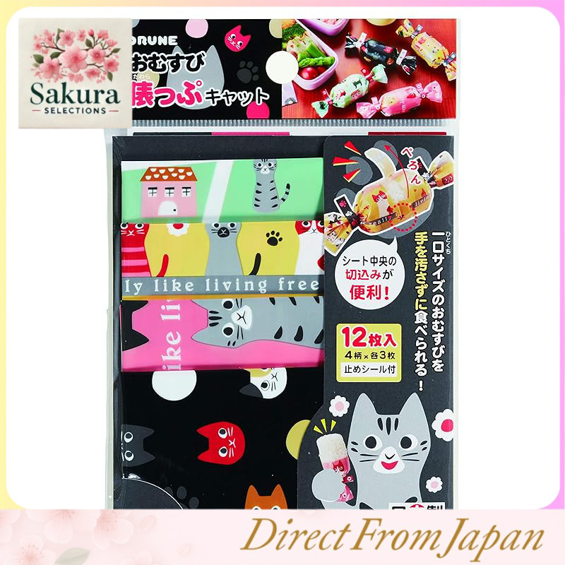 Bộ đồ dùng trang trí hộp cơm bento Torne Made in Japan hình mèo Omusubi Tawappu, 12 món (4 kiểu dáng
