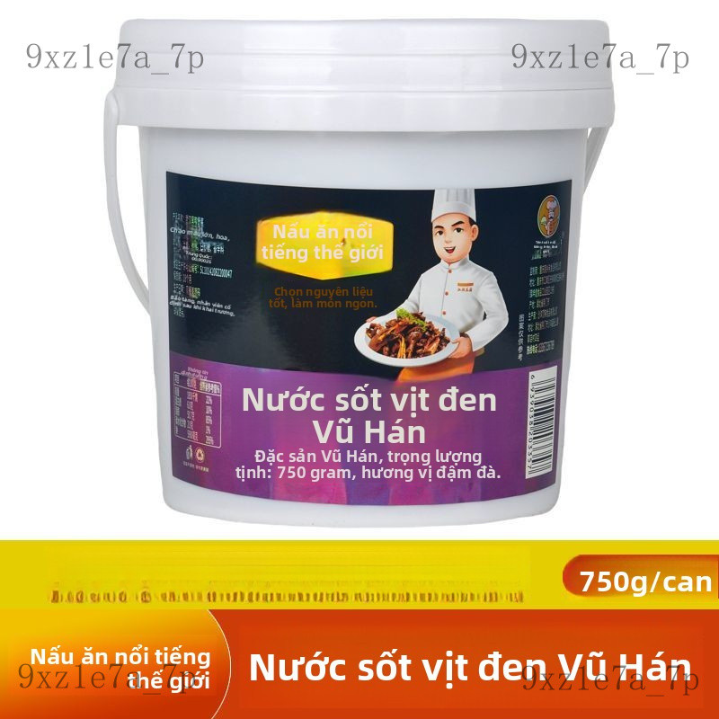 Gia vịNước sốt hầm vịt đen Vũ Hán - Gia vị thương mại750g Công thức bí quyết đặc biệt nước sốt vịt đ
