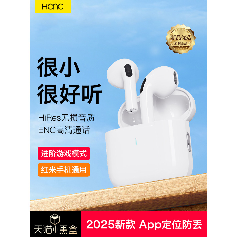 HANG Thích hợp cho tai nghe Bluetooth Redmi k60 Extreme Edition k60e Điện thoại di động chuyên dụng 