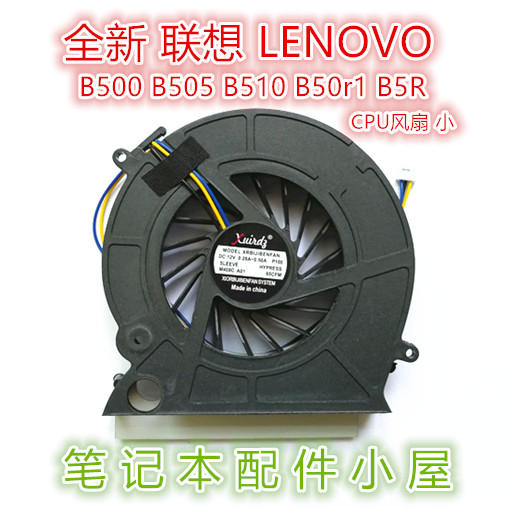 Thích hợp cho Quạt tản nhiệt quạt CPU đa năng Lenovo B500 B505 B510 B50r1 B5R