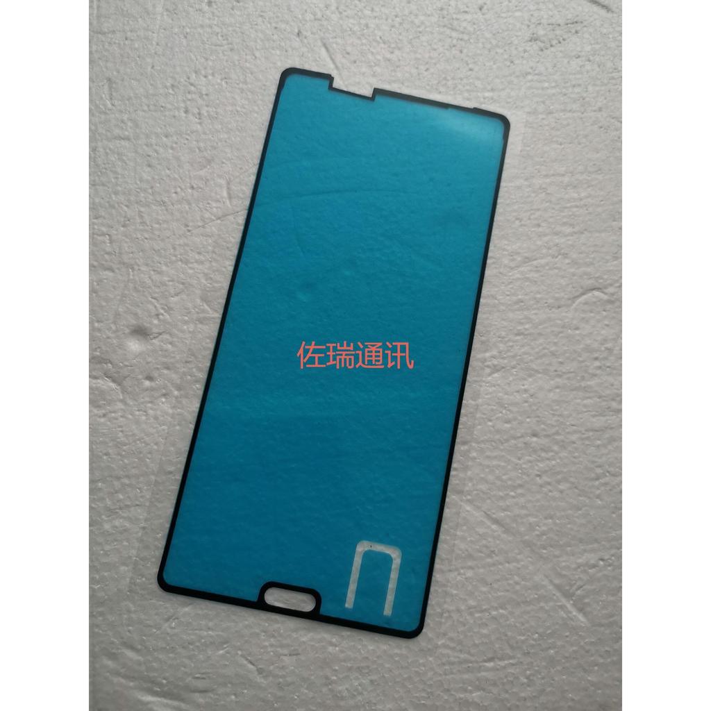 Thích hợp cho màn hình Sony XZ2 Keo chống nước H8216 H8266 H8296 SOV37 Keo dán khung giữa