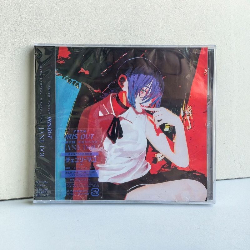 Yonezu Genshi Utada Ko IRIS OUT / JANE DOE CD Đo Doanh Số Âm Lượng Âm Thanh Cao Kỷ Niệm 5 / 2 / 12