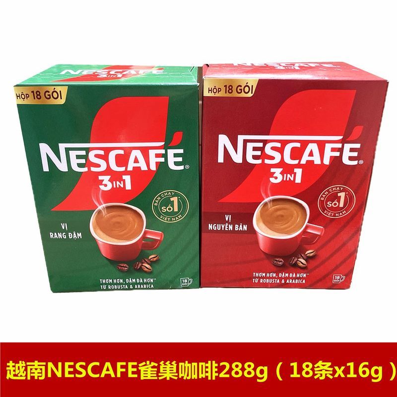 Cà phê Nestle Việt Nam Espresso / Hương thơm mạnh 288g Cà phê hòa tan 3 trong 1 Hộp đỏ / xanh đóng g