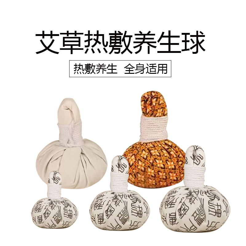 Kinh Tuyến Chuyên Dụng Thái Bóng Nạo vét Khỏe Mạnh Ngải Cứu Phong Cách Trung Tâm Nguyên Chất Thảo Dư
