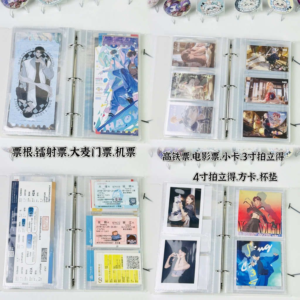 Vé Sách Bảo Quản Vé Laser Vé Máy Bay Barley Vé Photocard Polaroid Thẻ Vuông Lưu Trữ Thẻ Sách Phong C