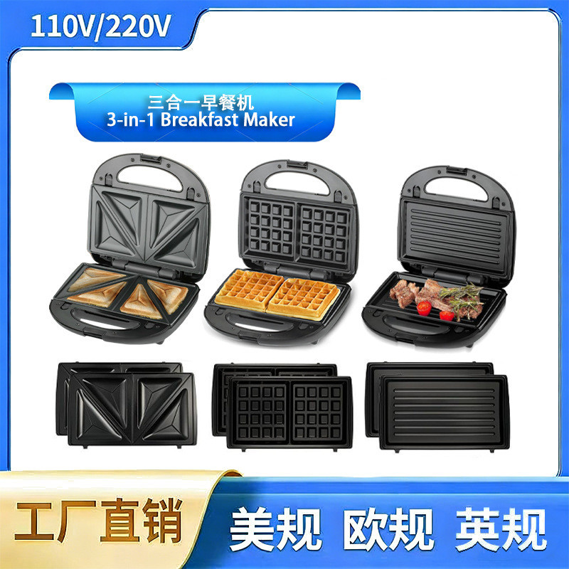 Hộ gia đình 3in1 Sandwich Maker Waffle Maker Tấm thay thế có thể tháo rời Máy làm thịt nướng chống d