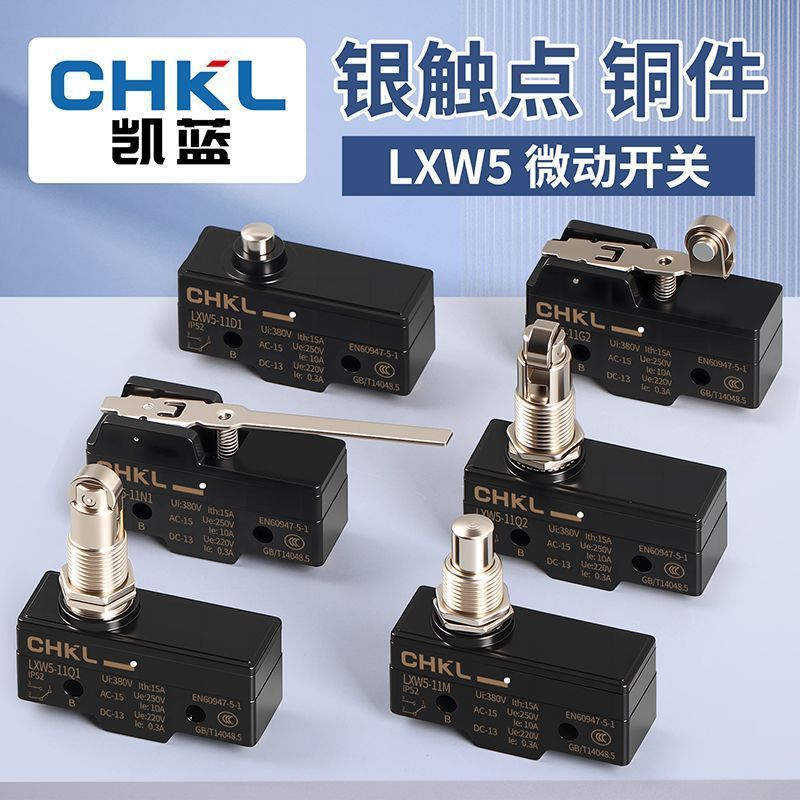 [10 cái] lxw5 Công tắc giới hạn công tắc vi mô Công tắc đột quỵ Thang máy LXW5-11G1 11N1 Q1 M5.8