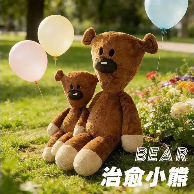 Gấu Bông Teddy Mr Bean, Thú Nhồi Bông Gấu Mr Bean  Quà Tặng _ Nice House