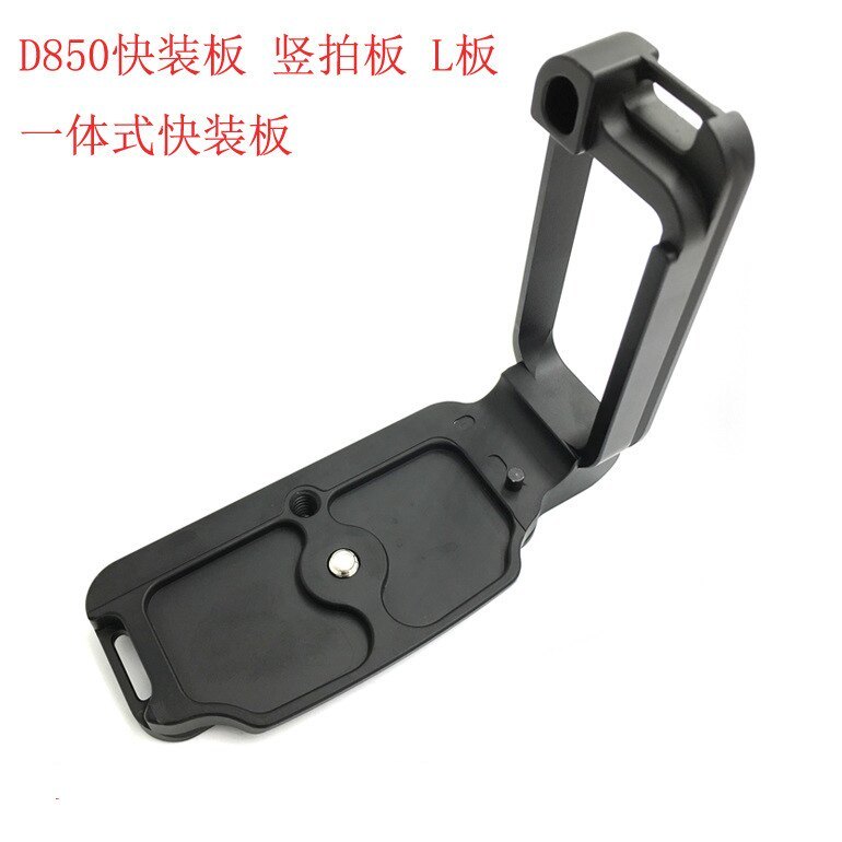 Thích hợp cho máy ảnh Nikon D850 Tấm phát hành nhanh hình chữ L chuyên dụng D850 Tấm vỗ tay dọc Tươn
