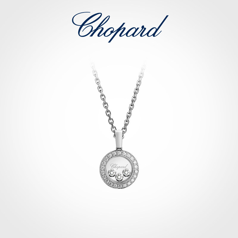 [Hàng có sẵn] Chopard Chopard 520 Quà tặng Vòng cổ vàng 18K Vòng cổ xếp chồng phong cách cặp đôi cho